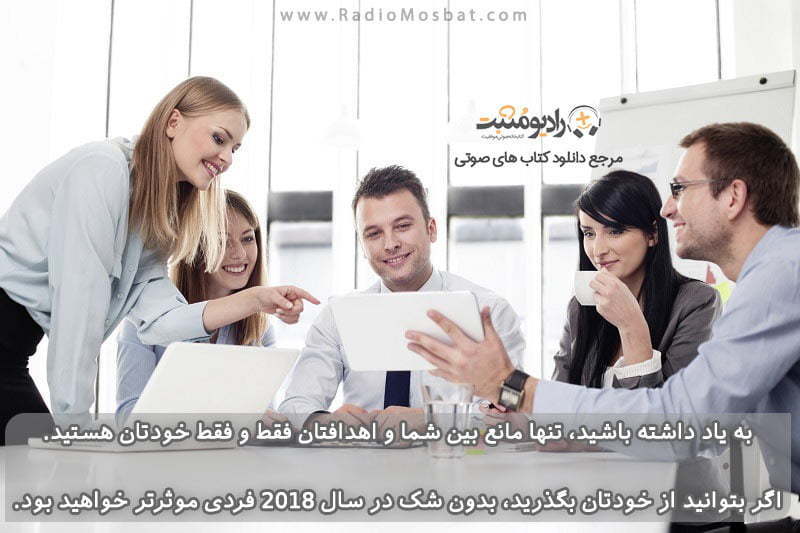 جمله انگیزشی برایان تریسی